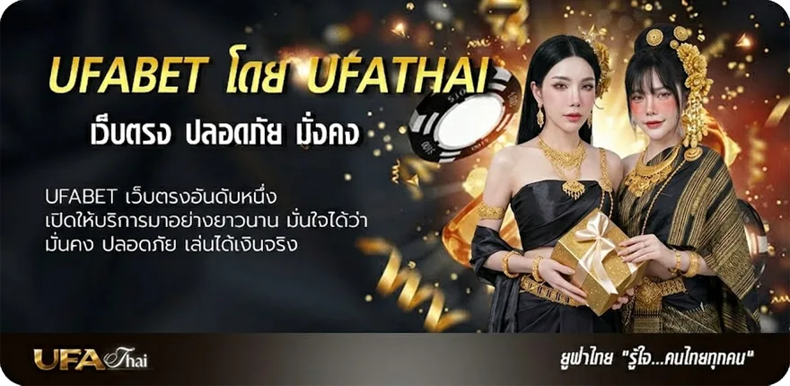 แบนเนอร์ ช่อง 9 บนล่าง แนะนำ — แทงบอลออนไลน์ คาสิโน หวย มวย สล็อต ครบวงจร