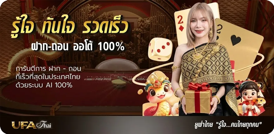 Banner ช่อง 9 บนล่าง ล่าสุด — โปรโมชั่นสมาชิกใหม่
