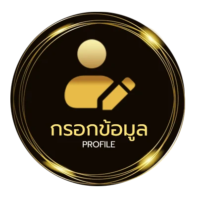 จัดการบัญชี ช่อง 9 บนล่าง
