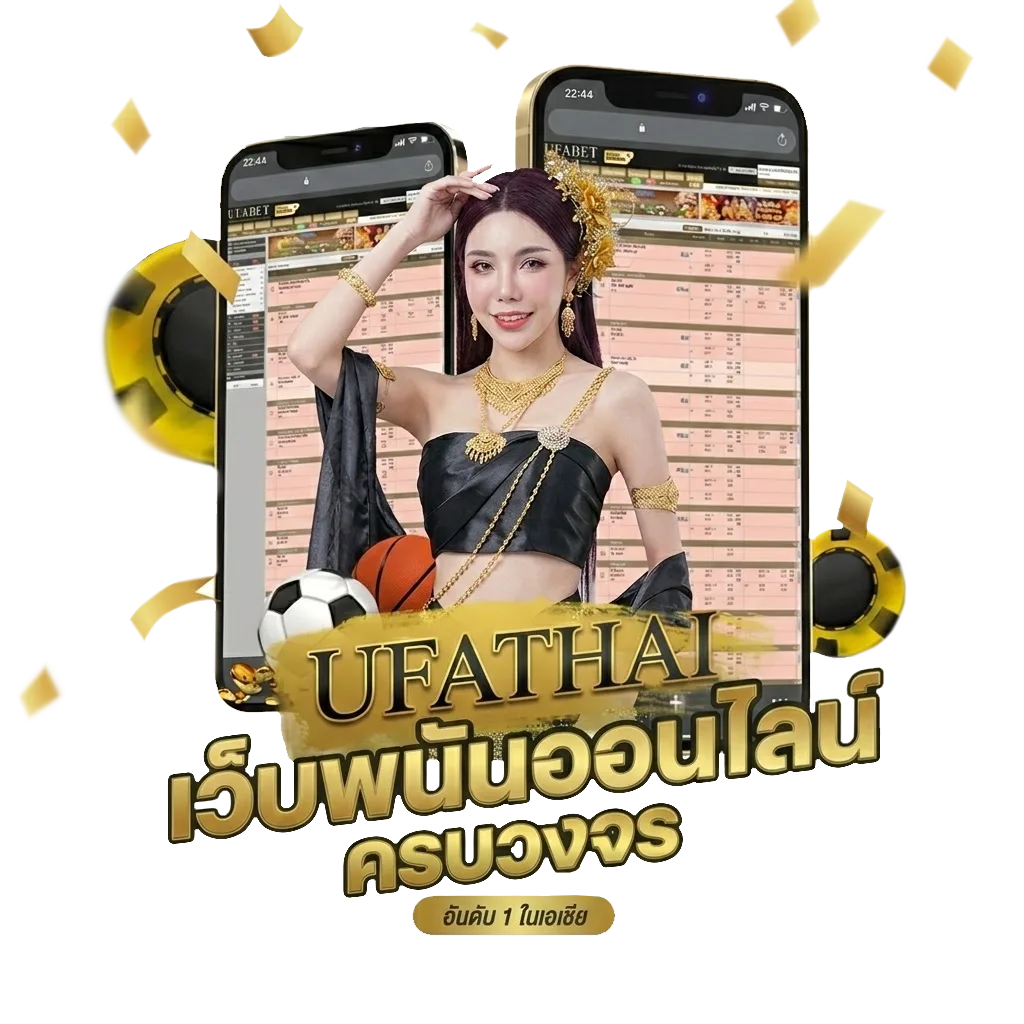 ช่อง 9 บนล่าง Bonus Banner — สมาชิกทุกคน