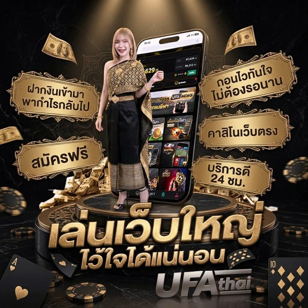 ช่อง 9 บนล่าง แบนเนอร์แบรนด์ — ตัวแทน UFABET
