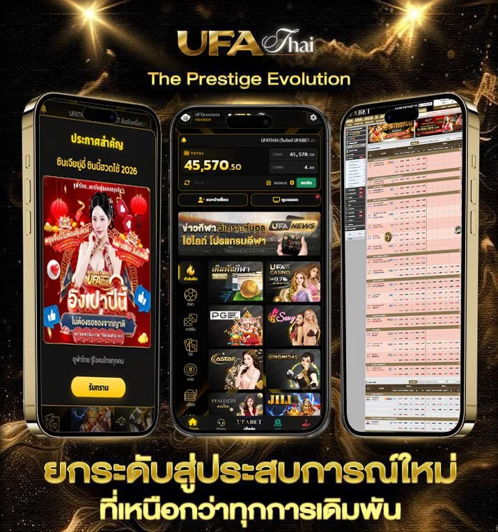 ช่อง 9 บนล่าง  เว็บพนันออนไลน์